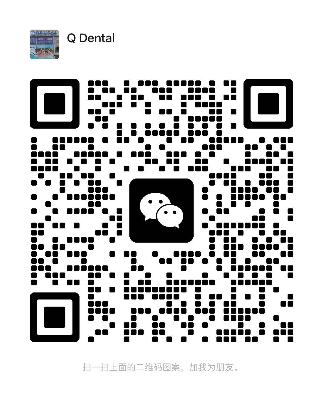 WeChat QR 微信二维码